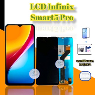 จอ Infinix Smart 5 Pro |  หน้าจออินฟินิกซ์ |  หน้าจอมือถือ  | อะไหล่มือถือ |  แถมฟิล์มกระจกชุดไขควงพร้อมกาว