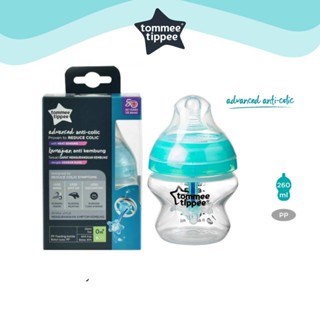 Tommee Tippee รุ่น Advanced anti-colic  5oz /1 ขวดนมสำหรับปัญหาเรื่องอาการโคลิคมากกว่าปกติ