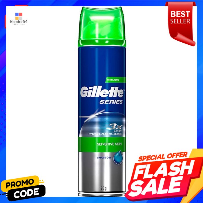 ยิลเลตต์-เจลโกนหนวด-ซีรี่ส์-เซนซิทีฟ-สกิน-เชฟ-เจล-195-ก-gillette-shaving-gel-series-sensitive-skin-shave-gel-195-g