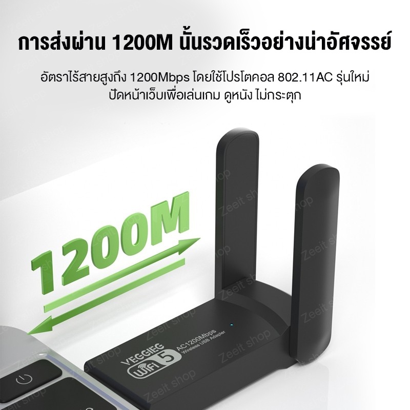 ตัวรับสัญญาณ-wifi-5g-usb-สำหรับคอมพิวเตอร์-โน้ตบุ๊ค-1200mbps-1800mbps-5-8g-และ-2-4g-wifi-ตัวรับสัญญาณไวไฟ