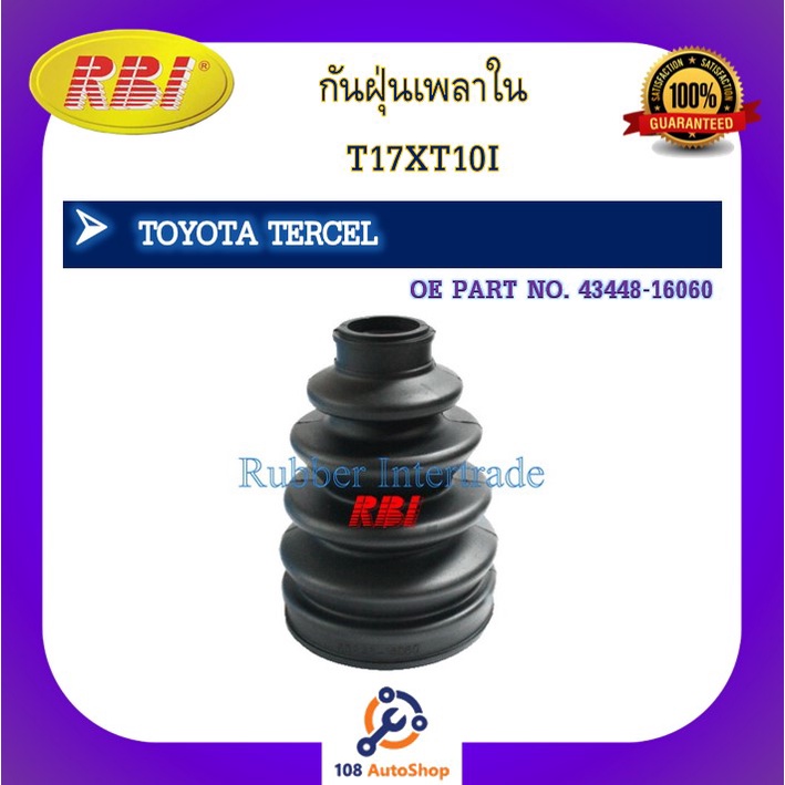 กันฝุ่นเพลา-rbi-สำหรับรถโตโยต้าเทอร์เซล-toyota-tercel