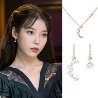 Swarovski สร้อยคอ ต่างหู จี้รูปดวงจันทร์ ดาว ดวงอาทิตย์ตก สไตล์โรแมนติก ไม่สมมาตร ของขวัญวันเกิด x413