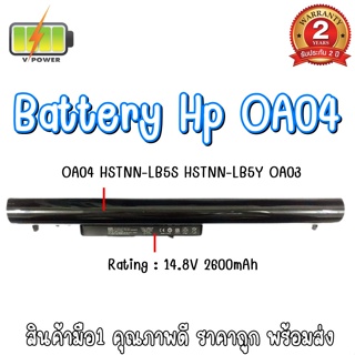 BATTERY HP OA04 สำหรับ HP 240 G2, 14-d008TX, 14-d106TX, 14-r056tu, 15-r279TU, 15-R233TX Series