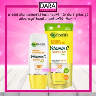 ✔ถูกกว่าห้าง✔ Garnier การ์นิเย่ ไลท์ คอมพลีท ซุปเปอร์ ยูวี แมทท์ สปอต-พรูฟ ซันสกรีน ด้วย เอสพีเอฟ 50+/พีเอ+++  30มล.