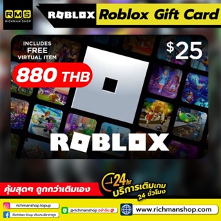 ภาพหน้าปกสินค้า$25 Roblox Gift Card [Digital] ที่เกี่ยวข้อง