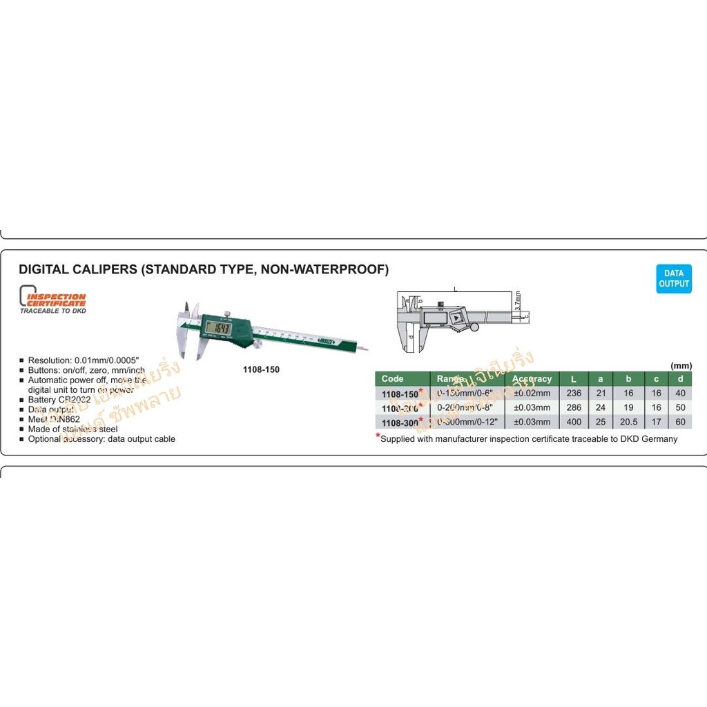 ภาพสินค้าเวอร์เนียดิจิตอล 8" Vernier Digital Caliper 0-200mm/0-8" INSIZE 1108-200 อินไซส์ เวอร์เนีย ดิจิตอล 8นิ้ว จากร้าน a9zshop บน Shopee ภาพที่ 3