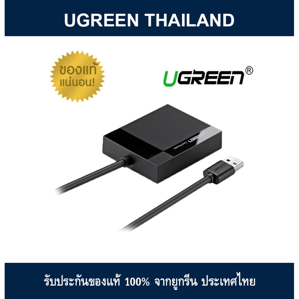 UGREEN USB 3.0 All in one Card Reader Shopee Thailand