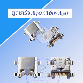 ตูดชาร์จ Samsung A70/A60/A50  | ตูดชาร์จซัมซุง | ตูดชาร์จมือถือ  |  มีสินค้าแพร้อมจัดส่ง  | จัดส่งของทุกวัน