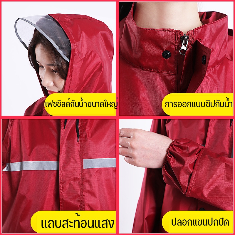 เสื้อกันฝนสีสัน-ชุดกันฝนunisex-ชุดกันฝนครบชุดเสื้อกันฝนแบบชิ้นเดียว