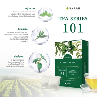 ภาพขนาดย่อของภาพหน้าปกสินค้าNARAH TEA SERIES 101 ชาชงสมุนไพรนราห์ ขนาด 1 กล่อง บรรจุ 10 ซอง Pro 2 ฟรี 1 จากร้าน narah_shop บน Shopee ภาพที่ 2