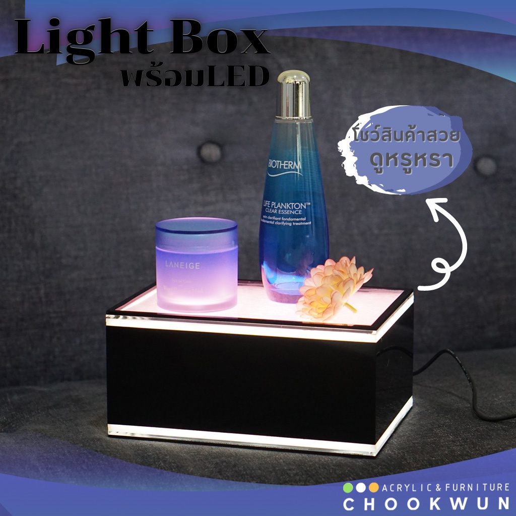 light-box-ตั้งโชว์สินค้าพร้อมไฟ-led