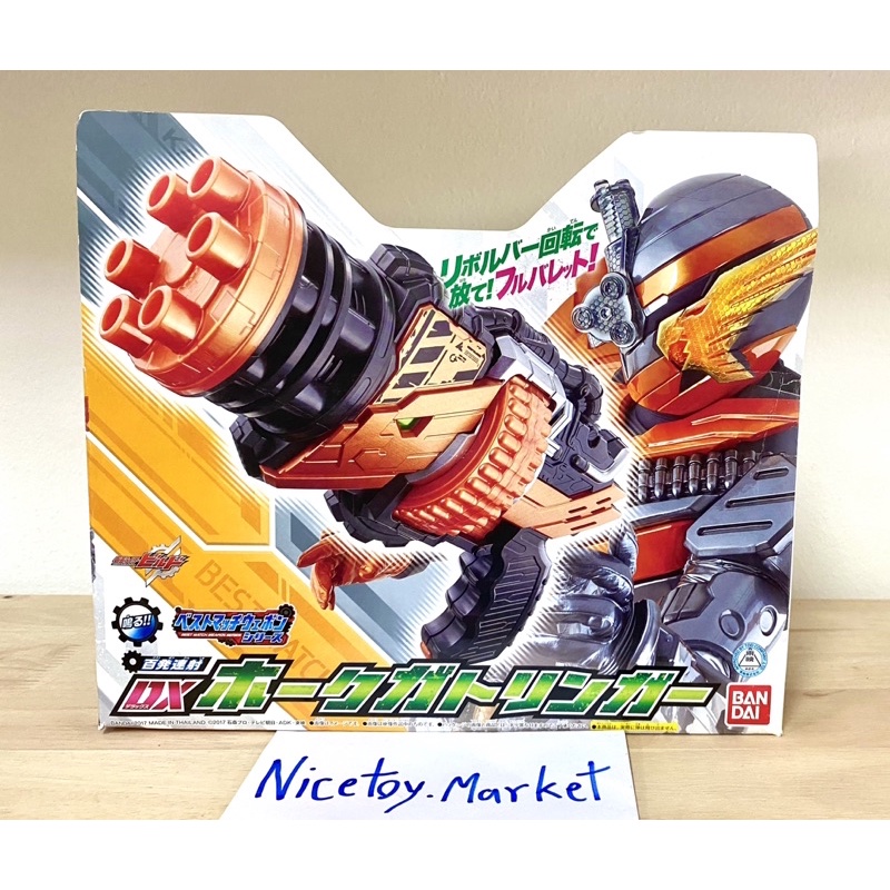 สินค้าDxมือสองญี่ปุ่น มาสไรเดอร์บิล์ด(Masked Rider Build) ปืนบิล์ด Dx ...