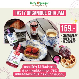 ภาพขนาดย่อของภาพหน้าปกสินค้าTasty Organique แยมผลไม้สุขภาพ แยมคลีน แคลอรี่ต่ำ ไม่เติมน้ำตาล Strawberry Blueberry Raspberry Chia Jam, Lychee Rose Jam จากร้าน supamasr บน Shopee