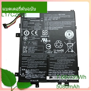 แท้จริง แล็ปท็อป แบตเตอรี่ L17C2P51 L17M2P51 7.68V/39/5080 For 01AV467 01AV469 SB10K97614SB10K97616