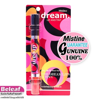 มิสทีน ดรีม ติ้น ลิปจุ่ม ลิปสติก ติดทน 1.5g Mistine Dream Lip and Tint