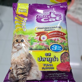 Catty Cat รสปลาทูน่า (FT33) 1 kg. อาหารแมว รสปลาทูน่า สำหรับแมวโต 1 ปีขึ้นไป มีโปรตีนสูง โอเมก้า 3&amp;6 บำรุงผิวหนัง ขนนุ่ม