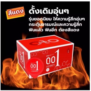 ภาพขนาดย่อของภาพหน้าปกสินค้าถุงยางอนามัย Olo มีให้เลือก 8 สี (10 ชิ้น / 1 กล่อง) ขนาดบางเฉียบ 0.01 มม. ** ไม่ได้ระบุชื่อผลิตภัณฑ์ในหีบห่อ ** จากร้าน okaysuper.shop บน Shopee ภาพที่ 2