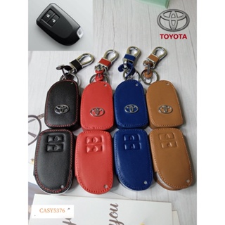 พร้อมส่ง ปลอกกุญแจรีโมทรถยนต์ TOYOTA YARIS ปี 2014-2020 ซองหนังแท้หุ้มกุญแจรถยนต์ เคสหนังใส่กุญแจรีโมทกันรอย กันกระแทก