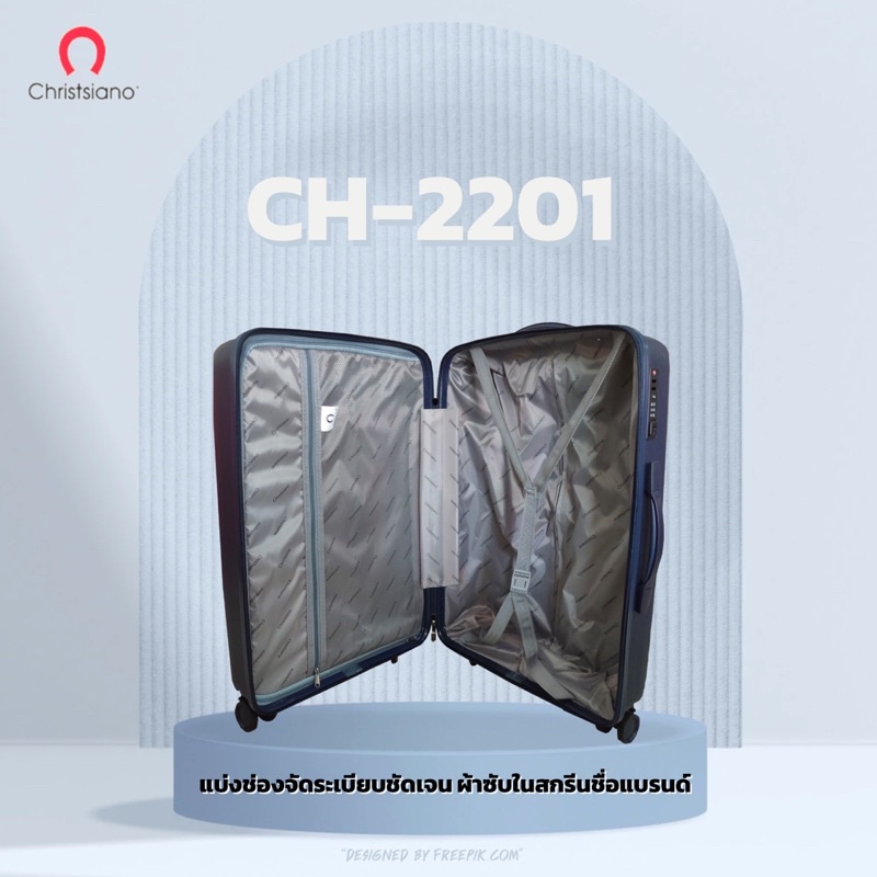 กระเป๋าเดินทาง-christsiano-รุ่น-ch-2201