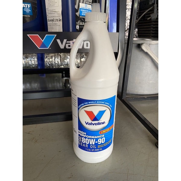 น้ำมันเกียร์และน้ำมันเฟืองท้าย 80W90 VALVOLINE HP GEAR OIL Shopee