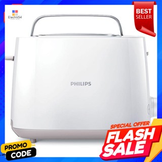 Philips ฟิลิปส์ เครื่องปิ้งขนมปัง รุ่น HD2581Philips Philips Toaster Model HD2581