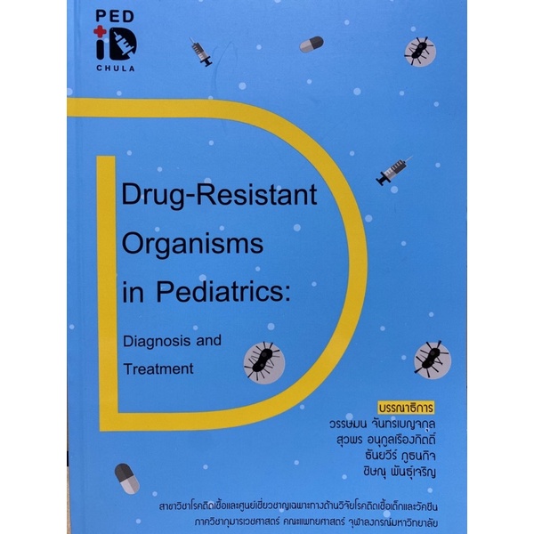 9786164074187-drug-resistant-organisms-in-pediatrics-diagnosis-and-treatment