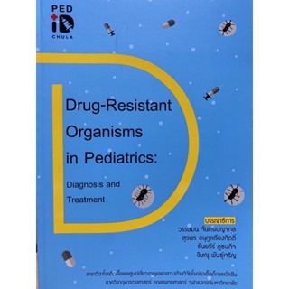 9786164074187 DRUG-RESISTANT ORGANISMS IN PEDIATRICS: DIAGNOSIS AND TREATMENT