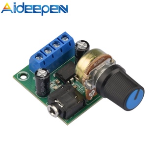 Aideepen LM386 บอร์ดขยายเสียงโมโน ขนาดเล็ก YX1667 DC3-12V ปรับระดับเสียงได้