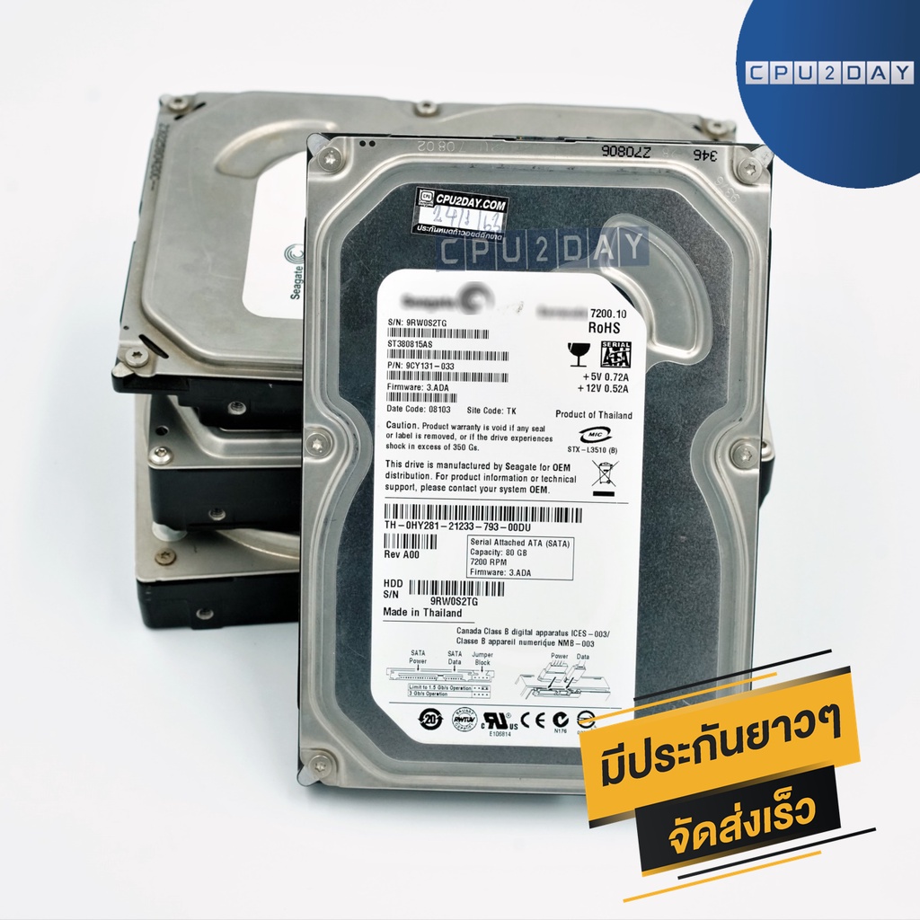 hdd-80gb-hard-disk-sata-แถมสาย-sata-pc-คละยี่ห้อ-ส่งเร็ว-ประกัน-cpu2day