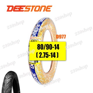 DEESTONE ดิสโตน ยางนอก 2.75-14 80/90-14  D-977 สีส้ม ลายไฟ ยาง มอไซค์ ขอบ 14 ยางมอเตอร์ไซค์14 aumshop239