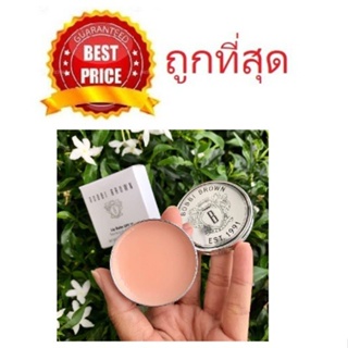 cosmetichub69 แท้ทั้งร้าน !! แบ่งขายลิปบาล์มบำรุงริมฝีปาก BOBBI BROWN LIP BALM SPF15 แถมแปรงทาลิปฟรี !!