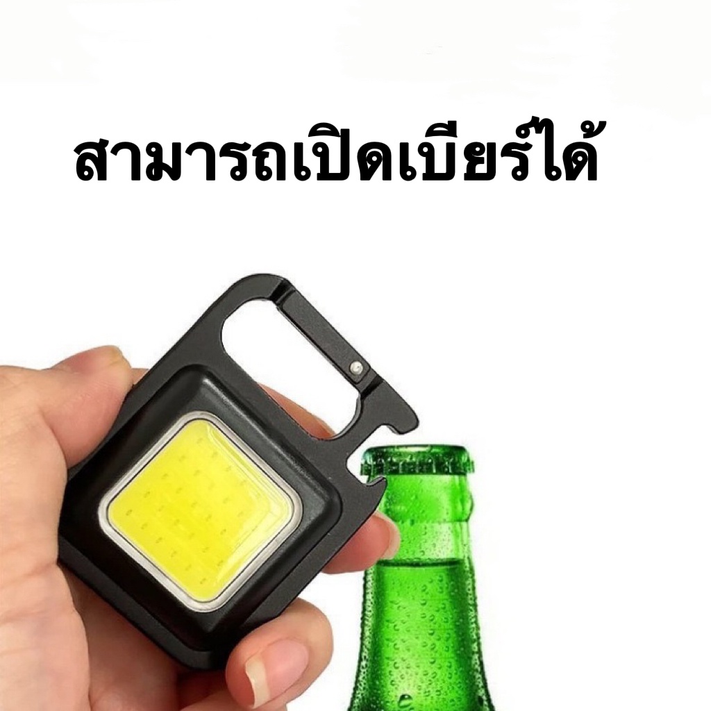 ไฟฉาย-led-ไฟ-led-ขนาดเล็กพกพา-โคมไฟมัลติฟังก์ชั่น-มีหลายโหมด