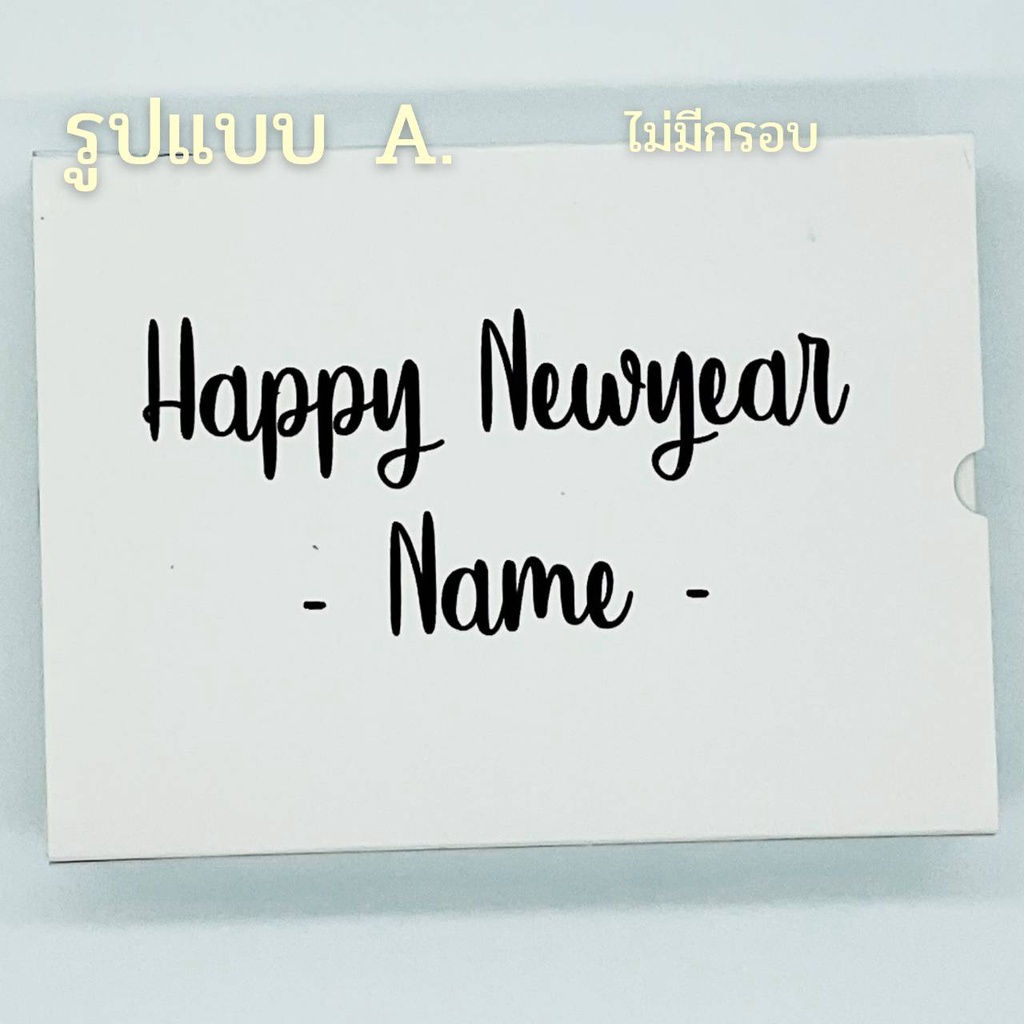 กล่องสไลด์สีขาว-พิมพ์ข้อความ-กำหนดข้อความได้-กล่องของขวัญพิมพ์ชื่อ-กล่องสินค้าพิมพ์โลโก้