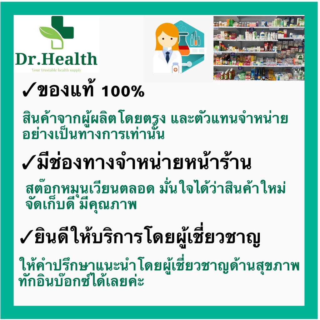 ภาพหน้าปกสินค้ามัยโซเวน แกรนูล MYSOVEN GRANULES 200 mg รสส้มผงชงดื่มละลายเสมหะ รสส้ม 1กล่อง (60 ซอง) จากร้าน jiwanotai บน Shopee