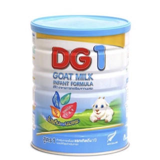 สินค้า นมผง DG สูตร 1 ขนาด 800 กรัม (1กป.)