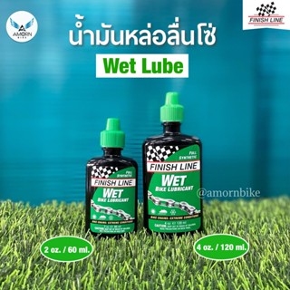 น้ำมันหล่อลื่นโซ่ Finish Line [ WET Lube ]