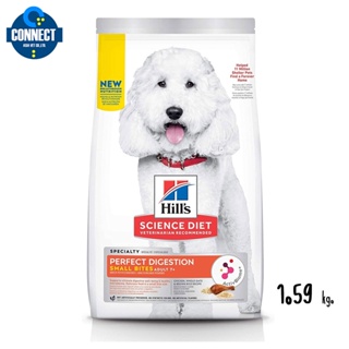 Hills Perfect Digestion Adult 7+ 1.5 kg. อาหารสำหรับสุนัข สูตรปรับสมดุลลำใส้อึเป็นก้อน รสไก่และข้าว 1.59 กิโลกรัม