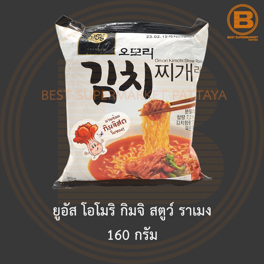 ยูอัส โอโมริ กิมจิ สตูว์ ราเมง 160 กรัม Youus Omori Kimchi Stew Ramen ...