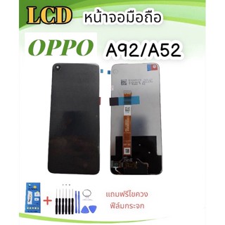 จอ LCD OPPO A52/A92 จอ a52/a92 หน้าจอ+ทัช หน้าจอมือถือ หน้าจอโทรศัพท์ อะไหล่มือถือ *แถมฟิล์มกระจก+ชุดไขควง**