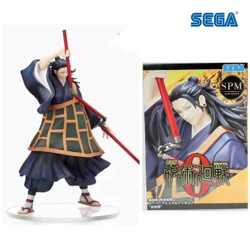 Figuurtje Jujutsu Kaisen O The Movie Okkotsu Yuta SPM-actiefiguur