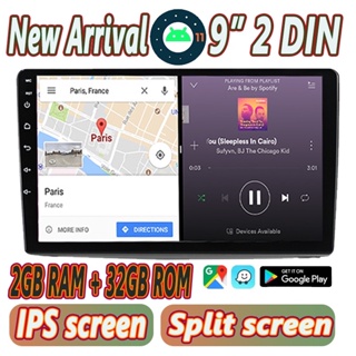 ★หน้าจอ IPS★เครื่องเล่นแอนดรอยด์ 2 DIN สเตอริโอวิทยุ Split Screen Mirrorlink WiFi GPS BT ขนาด 9 นิ้ว [2GB+32GB]