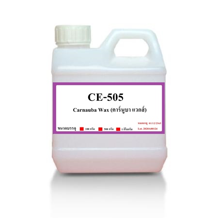 5009-505-1-กิโลกรัม-carnauba-wax-emulsion-คาร์นูบาร์แว็กซ์-หัวเชื้อเคลือบสี