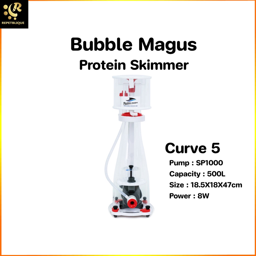 Bubble Magus Curve 5 Protein Skimmer โปรตีนสกิมเมอร์ CURVE5 Shopee