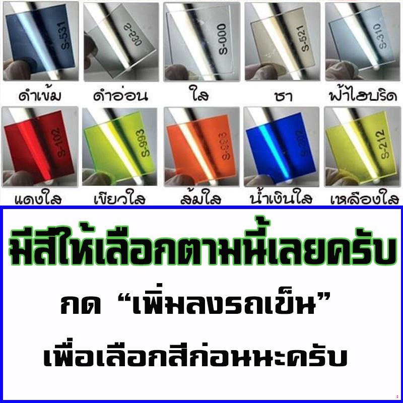 จัดส่งจากกรุงเทพชิวหน้าforza300cc-2018-2020-v3-สูง22นิ้ว-ชิวหน้าฟอซ่า-ชิวฟอร์ซ่า-ชิวแต่ง-ของแต่งforza