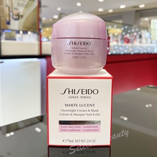 SHISEIDO White Lucent Overnight Cream &amp; Mask 75 mL. (ฉลากไทย)