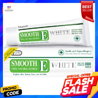 Smooth E Cream Plus White สมูทอี ครีม พลัส ไวท์ 60 กรัมSmooth E Cream Plus White Smooth E Cream Plus White 60 g.