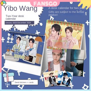 Wang yibo ปฏิทินตั้งโต๊ะ ปี 2023-2024 ลายดาว สําหรับนักเรียน