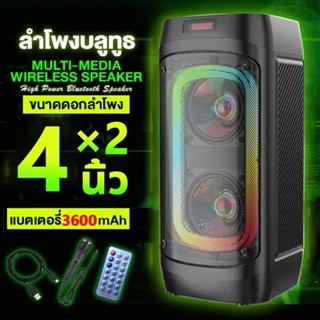 🔥8นิ้ว🔥ลำโพงบลูทูธ ลำำโพงบลูทูธ ลำฟโพงบูลทูธ ลำโพง bluetooth speaker ลำโพงเบสหนักๆ ลำโพง บลูทูธ ลำโพงบรูทูธเบสหนักๆ