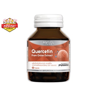 ภาพหน้าปกสินค้าAmsel Quercetin 30 Cap แอมเซล เควอซิติน ช่วยยังยั้งป้องกันไวรัสเข้าสู่ร่างกาย 30 แคปซูล ที่เกี่ยวข้อง