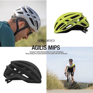 ราคาGiro หมวกจักรยาน รุ่น AGILIS MIPS ของแท้!!
